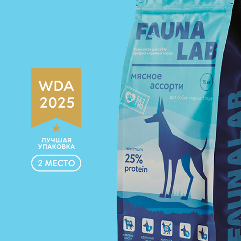 faunalab